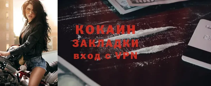 COCAIN FishScale Салават